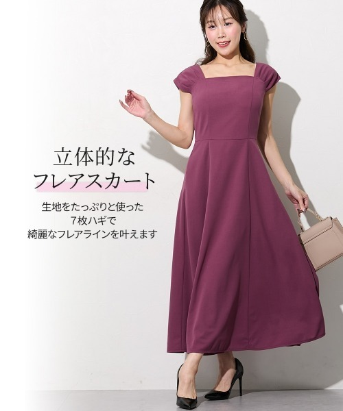 Nissen glamor（ニッセングラマー） ワンピース 夏 「大きい胸専用」る