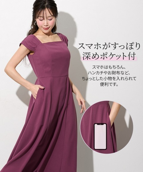専用 ワンピース Nissen glamor（ニッセングラマー） ワンピース 「大きい胸専用」るな