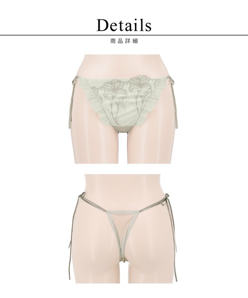 fifi chachnil フィフィシャシュニル ショーツ パンツ tバック FIFI CHACHNIL - fifi chachnil フィフィシャシュニル ショーツ パンツ