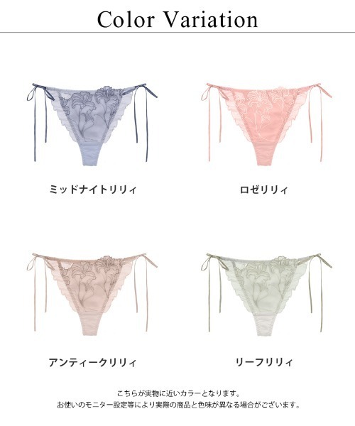 fifi chachnil フィフィシャシュニル ショーツ パンツ tバック FIFI CHACHNIL - fifi chachnil フィフィシャシュニル ショーツ パンツ