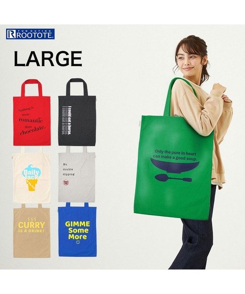 ROOTOTE（ルートート） トートバッグ ルートート/RTG.ラージ