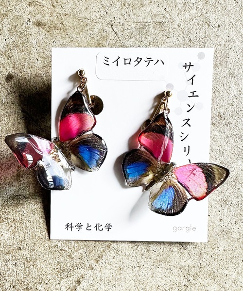 gargle（ガーグル） イヤリング ガーグル:蝶標本IIイヤリング