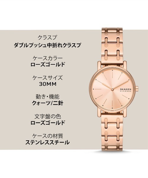 SKAGEN 腕時計 スカーゲン レディース アナログ ステンレス