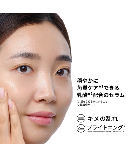 The Ordinary（ジ オーディナリー） 美容液 オイル クリーム LA5+HA