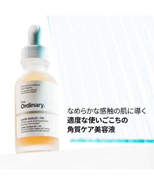 The Ordinary（ジ オーディナリー） 美容液 オイル クリーム LA5+HA