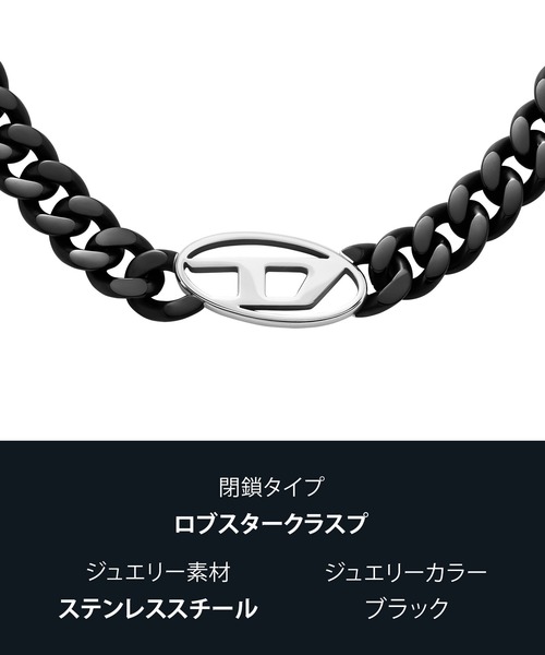 国内直営【DIESEL】DX1610931 チェーンネックレス 送料込 楽天市場】【送料無料】DIESEL ディーゼル ネックレス チェーン
