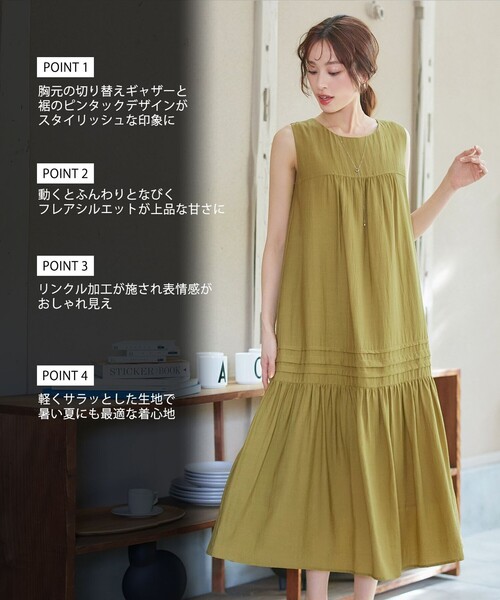 「Tiaclasse」 ノースリーブワンピース M ブルー レディース_画像2