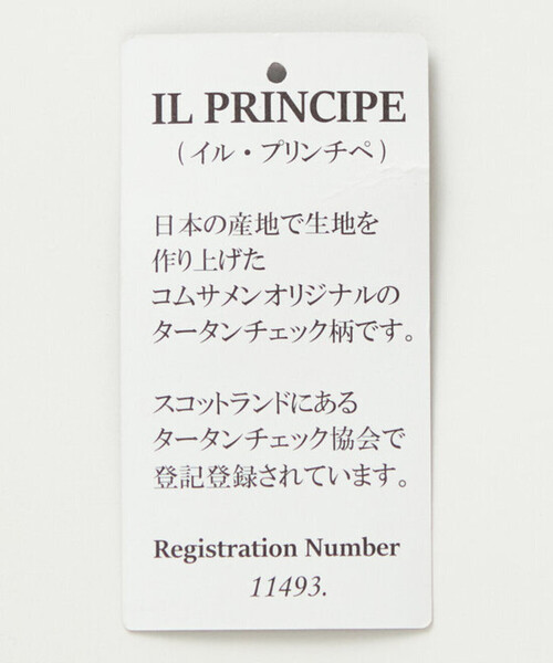 セレモニースーツ カジュアルスーツ 入学式 「IL PRINCIPE」 「セットアップ対応」尾州産 タータンチェック ジャケット メンズの画像