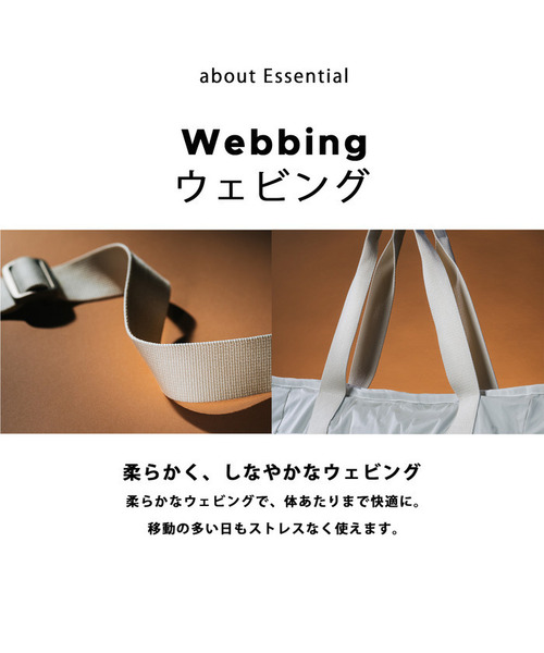LeSportsac（レスポートサック） トートバッグ ESSENTIAL E/W ZIPTOP