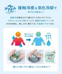 tシャツ 「冷たい/サマーエール」冷っほーい!...の詳細画像1