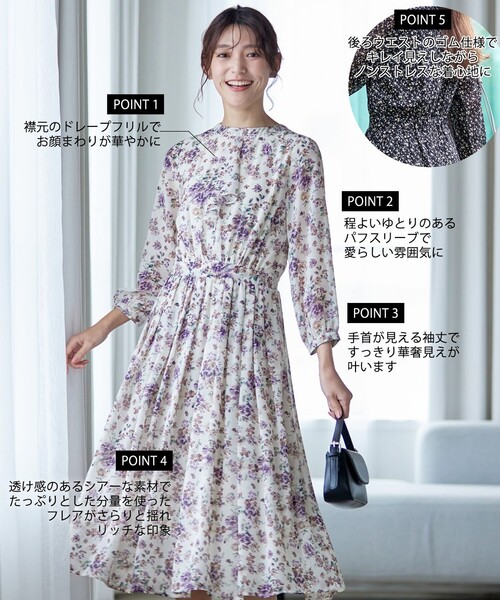 「Tiaclasse」 長袖ワンピース 7号 ラベンダー レディース_画像2