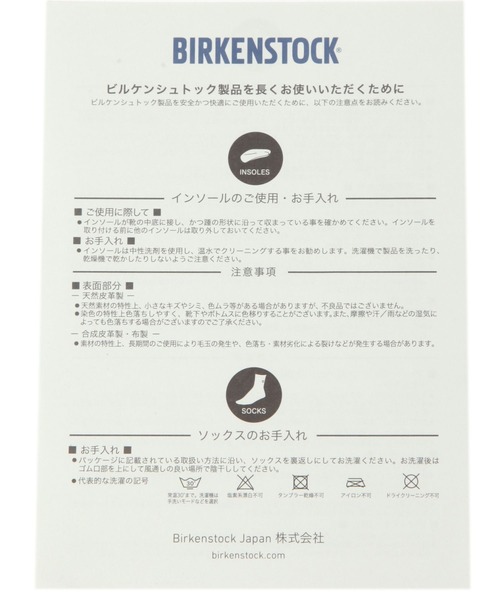 BIRKENSTOCK サンダル Chaos(カオス)/「BIRKENSTOCK」MADRID