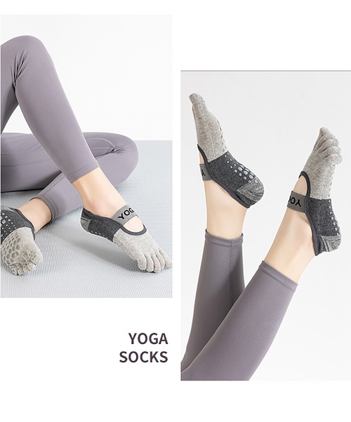 靴下 5本指滑り止め付き ヨガソックス/マシンピラティスソックス