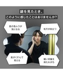 化粧下地 下地 ルオント ベースクリームの詳細画像3