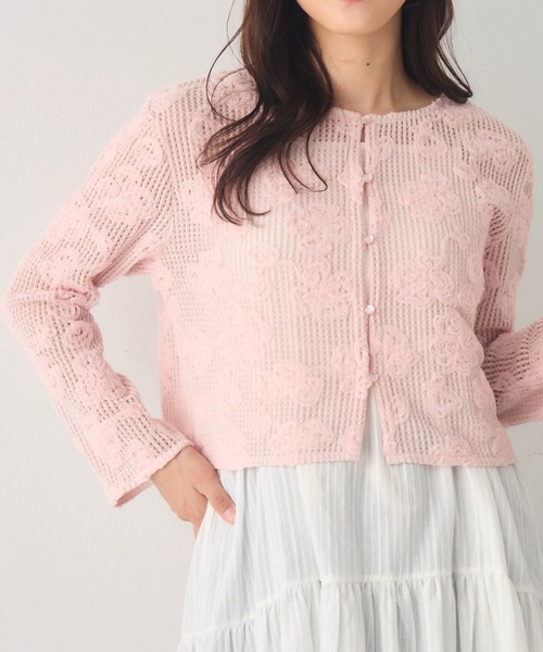 トワレ✨セール✨人気カーディガン✨フリル♡メッシュレース♡脚長効果♡ レースフリルカーディガン｜MORE self LOVE モアセルフラブ 商品詳細