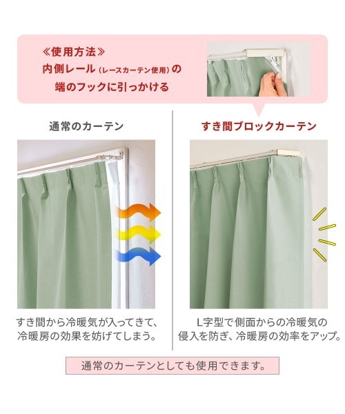 iellio uvカット 家具 1級遮光 / 光を遮るプレミアムリターンカーテン
