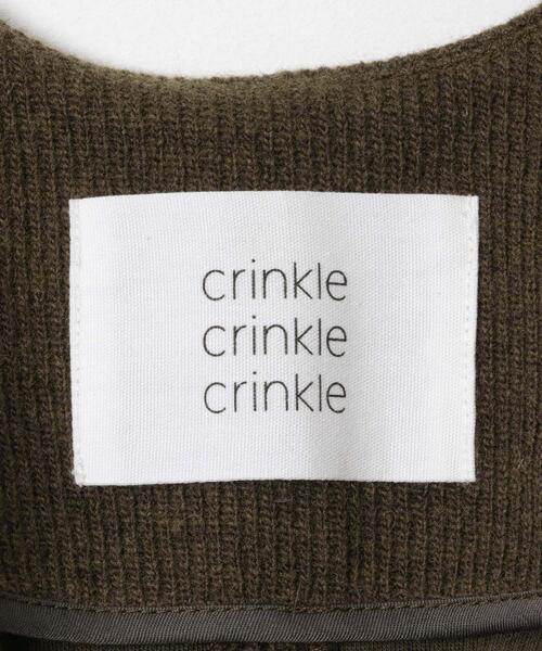 crinkle crinkle crinkle（クリンクル クリンクル クリンクル