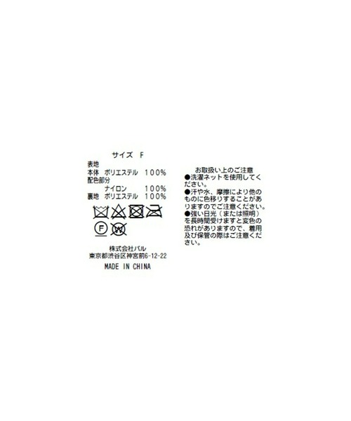 RIVE DROITE（リヴドロワ） コート FREE ベージュ レディース