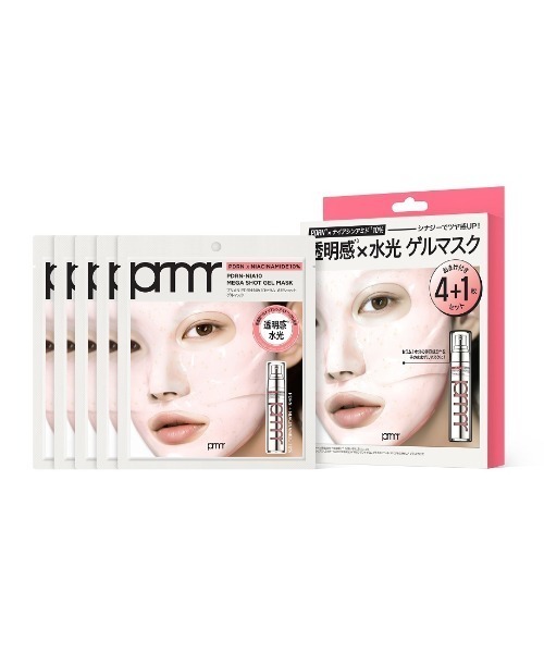 primera パック シートマスク PN10 セラム ゲルマスク 4+1枚セット