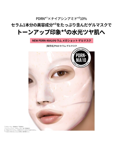 多機能美顔器PENTA-SHOTとコラーゲンマスク、セラムのセット CELORABY PENTA-SHOTペンタショット＆コラーゲンバブルマスク