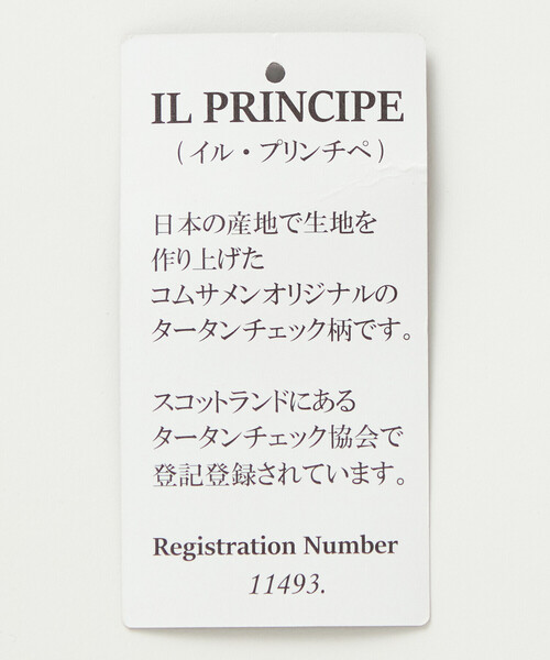 セレモニースーツ スラックス 入学式 「IL PRINCIPE」「セットアップ対応」尾州産  タータンチェック スラックス メンズの画像