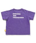tシャツ UHA味覚糖 バンドTシャツ キッズ...の詳細画像5