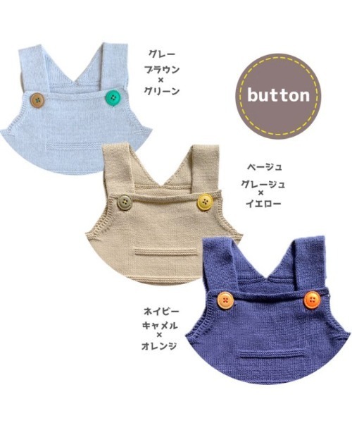 ファミリア サロペット ロンパース オーバーオール ベージュ ブルー 70 150742_01.jpg?v=1692579890&