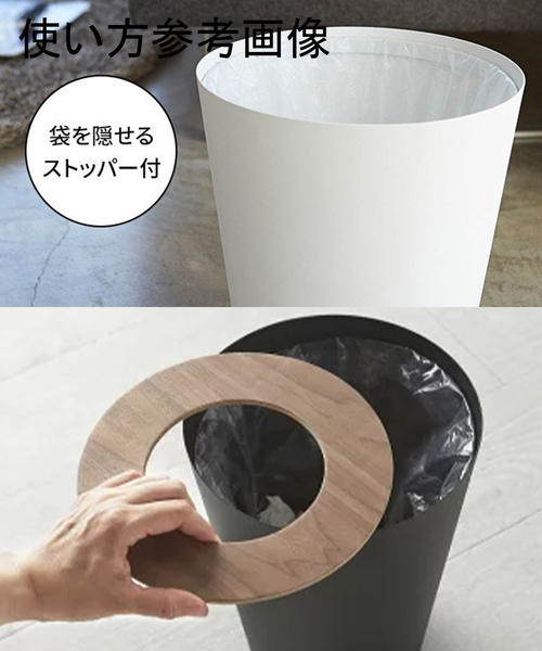 tower ゴミ箱 ダストボックス 山崎実業「TOWER / タワー×JSF」JSF