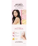 化粧下地 下地 ティルティル tirtir M...の詳細画像4