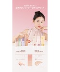 化粧下地 下地 ティルティル tirtir M...の詳細画像1