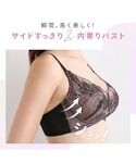 ブラジャー ショーツセット 「ノンワイヤーはこ...の詳細画像4