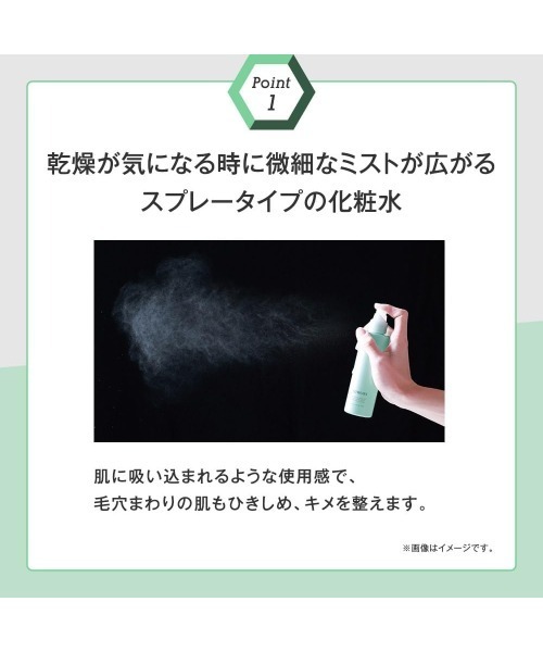 エステティックTBC 化粧水 ルオント フェイスローション : ZOZOTOWN