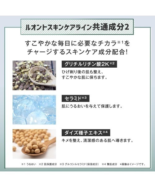 エステティックTBC 化粧水 ルオント フェイスローション : ZOZOTOWN