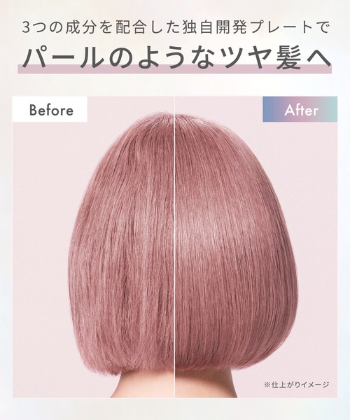 サロニア SALONIA サロニア グロッシーケア メタルカッサコーム × グロッシーケア ストレートヘアアイロン