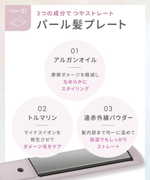 サロニア SALONIA サロニア グロッシーケア メタルカッサコーム × グロッシーケア ストレートヘアアイロン