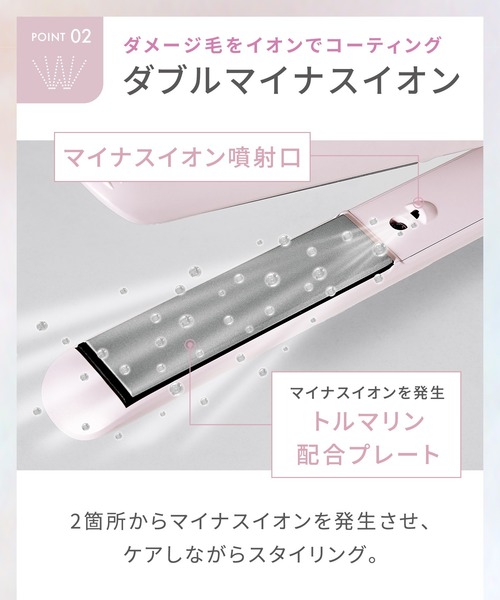 サロニア SALONIA サロニア グロッシーケア メタルカッサコーム × グロッシーケア ストレートヘアアイロン