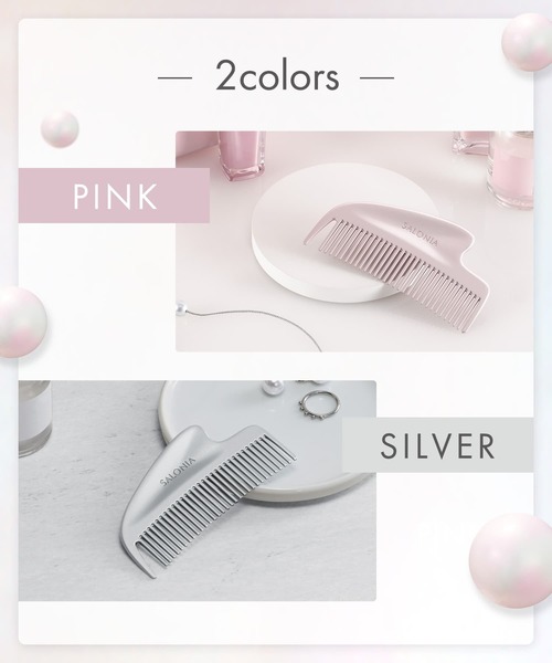 SALONIA サロニア ホワイト ドライヤー コームセット Amazon | SALONIA サロニア スターターセット ドライヤー ヘアアイロン