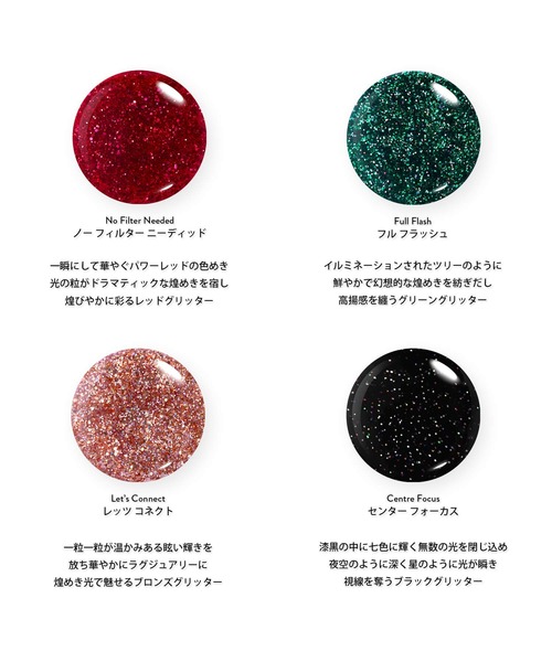 NAILS INC マニキュア ネイル ネイルズインク nails inc HD GLITTER