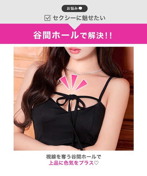 DAZZY（デイジー） パーティードレス ドレス 胸元がセクシーなワン