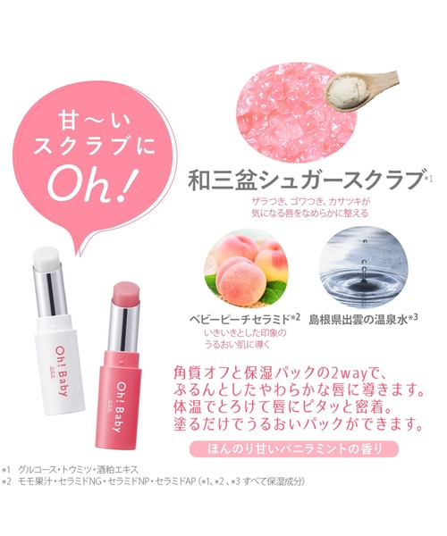 HOUSE OF ROSE（ハウスオブローゼ） ボディスクラブ ハウスオブローゼ