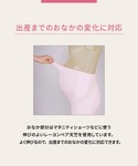 ショーツ 「マタニティ用」「産前」 妊婦帯 パ...の詳細画像4