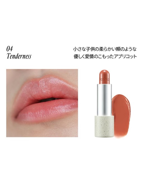 freshian リップクリーム リップ フレシアン センシュアルヴィーガン