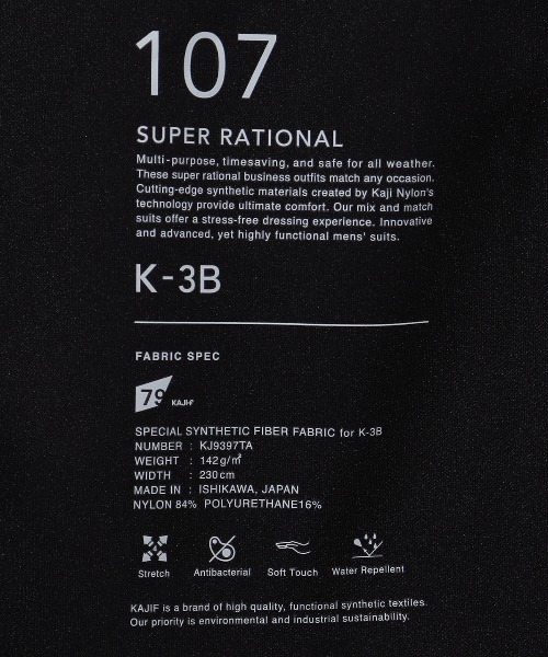 Kー3B スラックス 107_N 24HR-WEARABLEシリーズテーパードパンツ