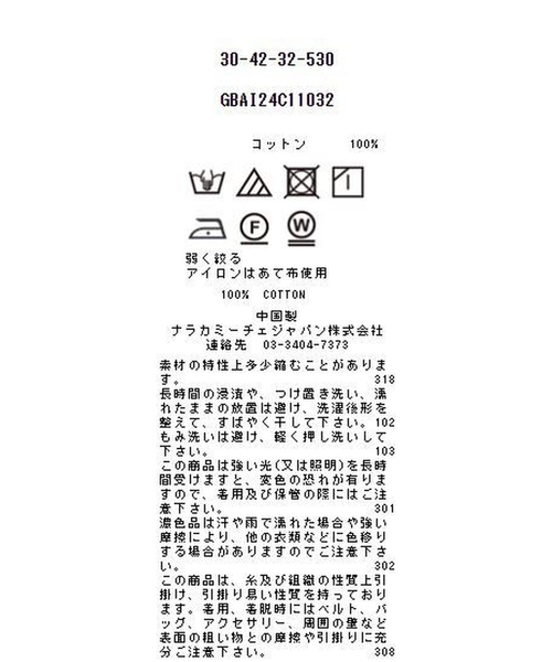 NARACAMICIE tシャツ 「NARACAMICIE」シルケットコットン