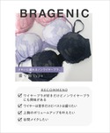 ノンワイヤーブラ ブラジャー 「SPRiNGコ...の詳細画像1