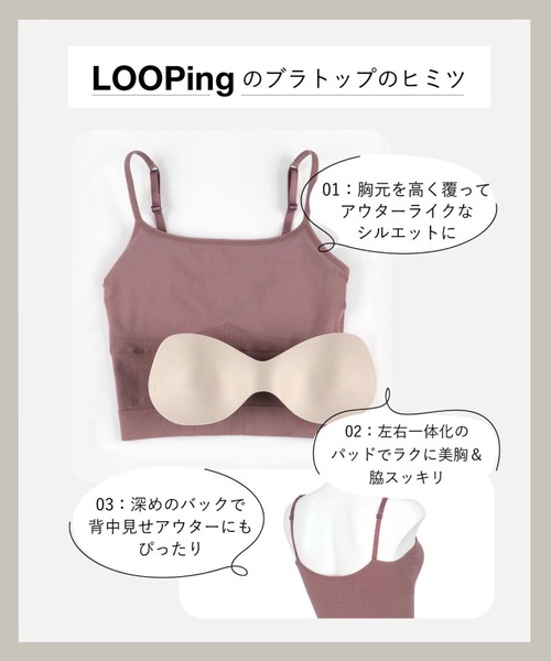ワコール　カップ付きブラトップ　キャミソール ブラトップ・カップ付きインナー｜ワコール直営の公式下着通販