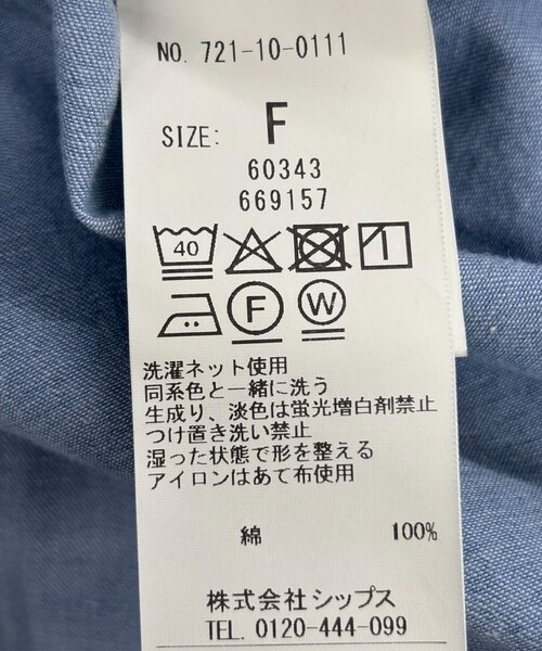 SHIPS any ブラウス シャツ any:「洗濯機可能」ライトオンス デニム