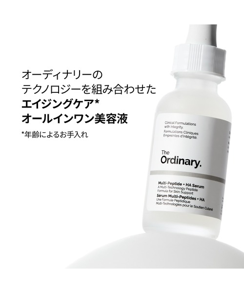 The Ordinary（ジ オーディナリー） 美容液 オイル クリーム MP+HA