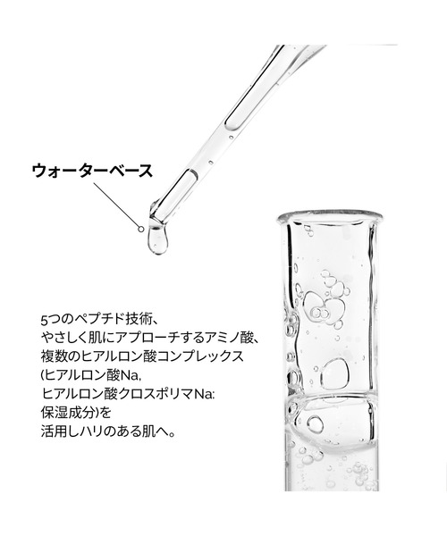 The Ordinary（ジ オーディナリー） 美容液 オイル クリーム MP+HA