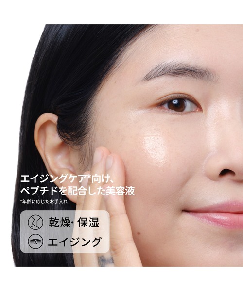 The Ordinary（ジ オーディナリー） 美容液 オイル クリーム MP+HA